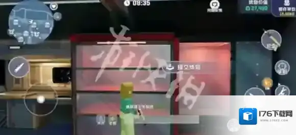 五星好市民怎么撤离-五星好市民撤离方法