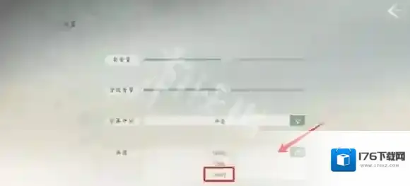 完蛋我被美女包围了2攻略大全-完蛋我被美女包围了2攻略汇总