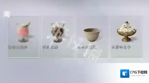 燕云十六声快乐一夏食谱配方大全-燕云十六声快乐一夏食谱配方汇总「冰食+烤食」