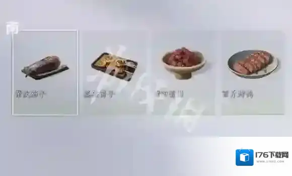 燕云十六声快乐一夏食谱配方大全-燕云十六声快乐一夏食谱配方汇总「冰食+烤食」