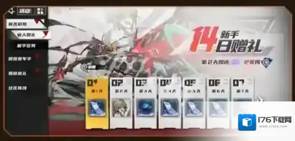 晴空之下公测福利有哪些-晴空之下公测福利汇总