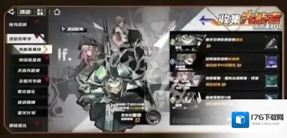 晴空之下公测福利有哪些-晴空之下公测福利汇总