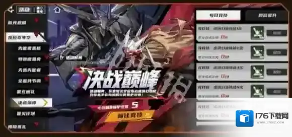 晴空之下公测福利有哪些-晴空之下公测福利汇总