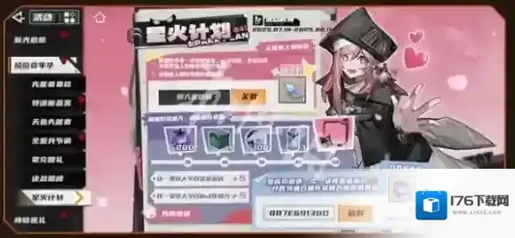 晴空之下公测福利有哪些-晴空之下公测福利汇总