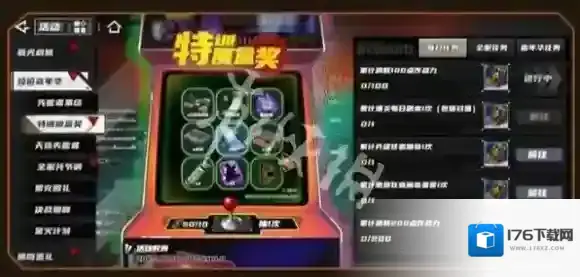 晴空之下公测福利有哪些-晴空之下公测福利汇总