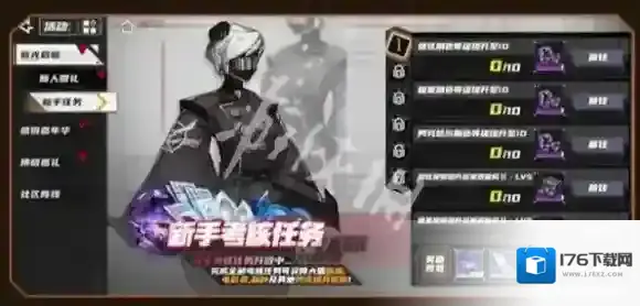 晴空之下公测福利有哪些-晴空之下公测福利汇总