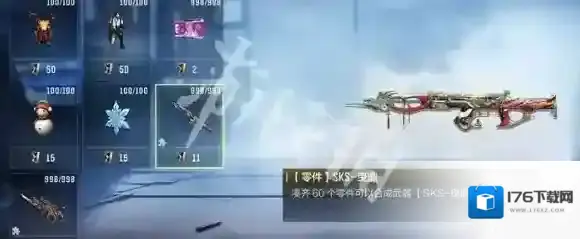 cf手游sks曳鼎怎么获得-cf手游sks曳鼎获取方法