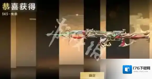 cf手游sks曳鼎怎么获得-cf手游sks曳鼎获取方法