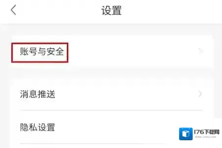 《简喵》app会员卡绑定流程