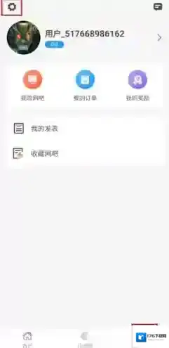 《简喵》app会员卡绑定流程