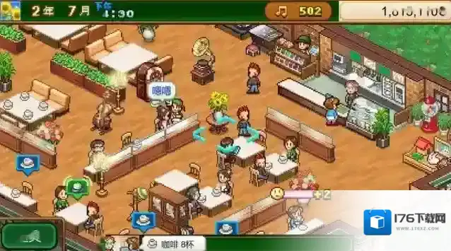 《创意咖啡店物语》提升人气方法