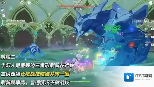 《原神》纳西妲绘想游迹挑战攻略