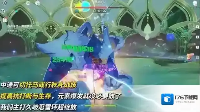 《原神》纳西妲绘想游迹挑战攻略