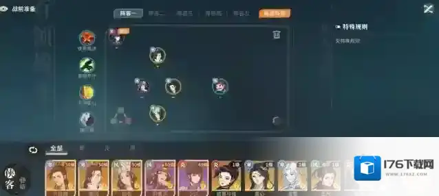 《对决!剑之川》擂台阵容搭配攻略