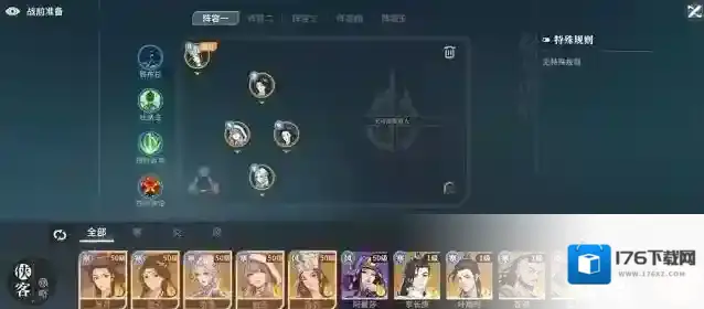 《对决!剑之川》擂台阵容搭配攻略