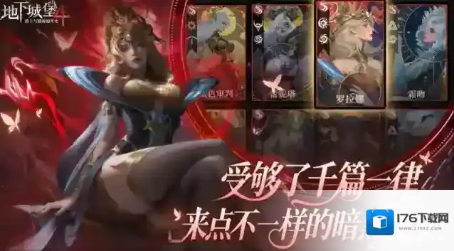 《地下城堡4：骑士与破碎编年史》建筑升级攻略