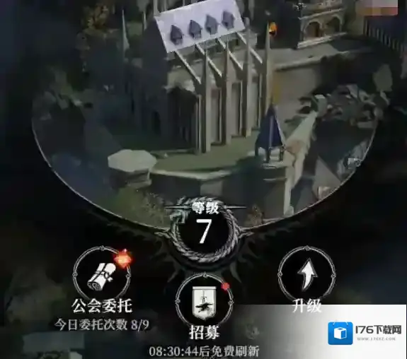 《地下城堡4：骑士与破碎编年史》建筑升级攻略