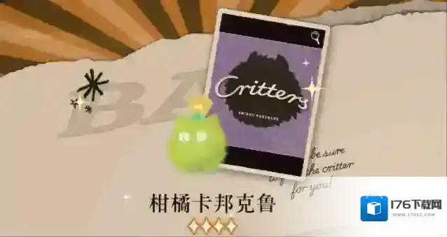 《重返未来:1999》好梦井玩法介绍