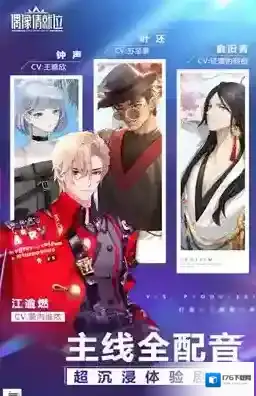 《偶像请就位》食谱大全