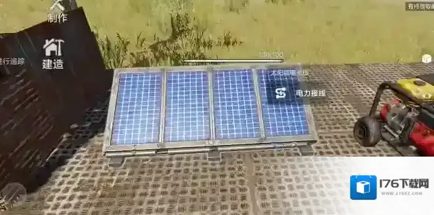 《失控进化》电力系统玩法介绍