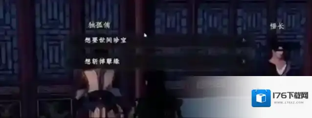 《下一站江湖2》驯兽玩法介绍