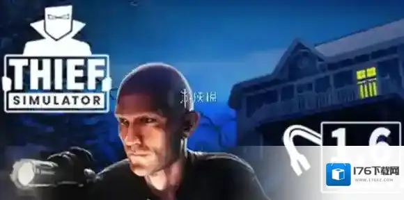 小偷模拟器steam叫什么名字-小偷模拟器steam叫什么名字