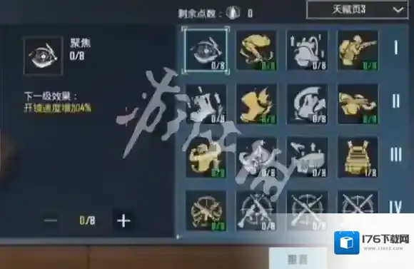 pubg地铁逃生怎么刷雷鸣-pubg地铁逃生快速刷雷鸣方法