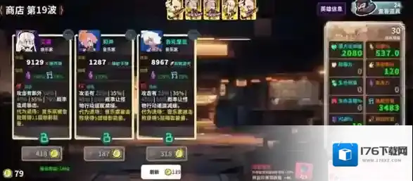 共鸣之心送命流玩法攻略