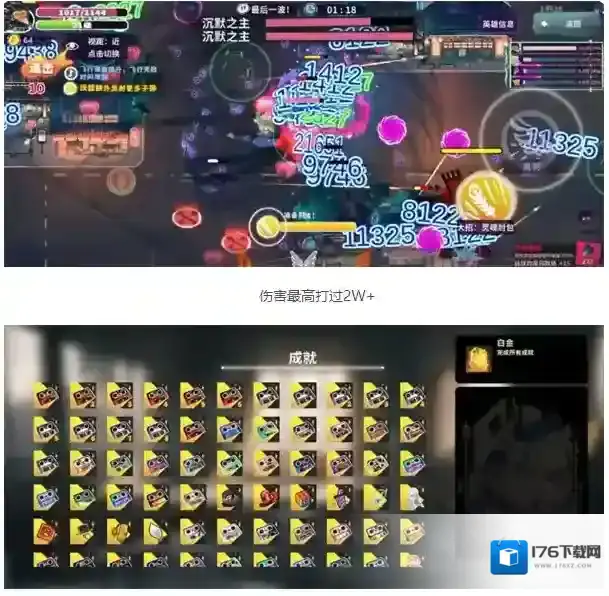 共鸣之心送命流玩法攻略