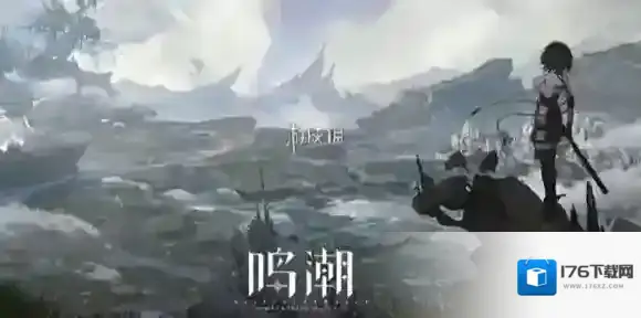 鸣潮仇远什么时候出-鸣潮仇远上线时间