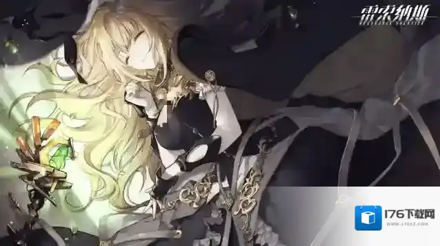 《雷索纳斯》海伦娜介绍