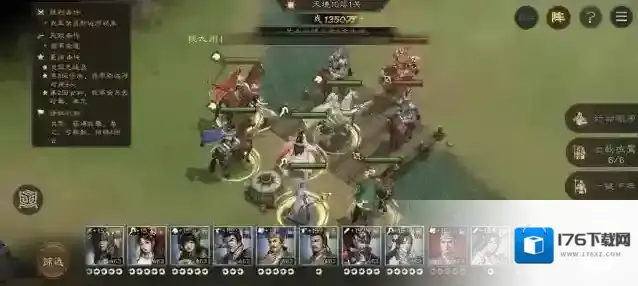 新三国志曹操传南华幻境天境第10层第1关攻略