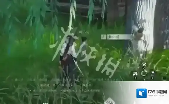 燕云十六声江湖前辈怎么过-燕云十六声万事知江湖前辈任务攻略