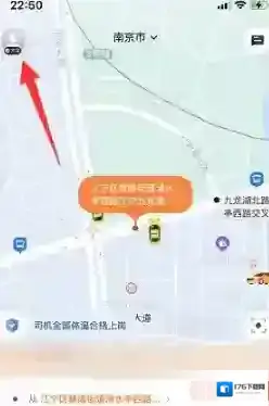 《t3出行》查看余额明细方法