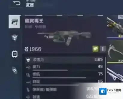 《逆战:未来》毒皇获取攻略