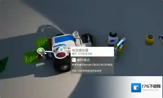 《异星探险家》自动精炼器介绍