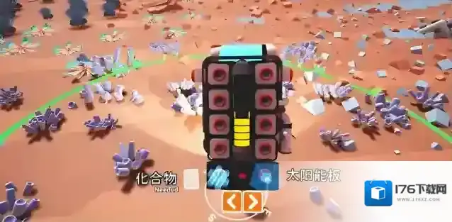 《异星探险家》自动精炼器介绍