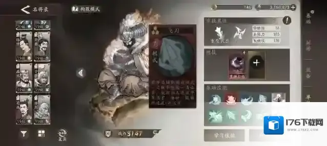 《三国望神州》许褚技能打法攻略