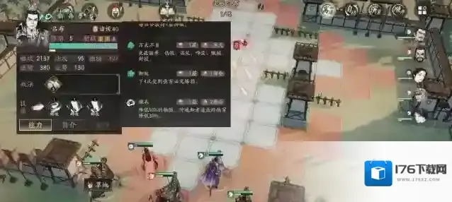 《三国望神州》许褚技能打法攻略