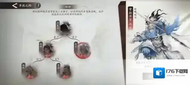 《三国望神州》许褚技能打法攻略
