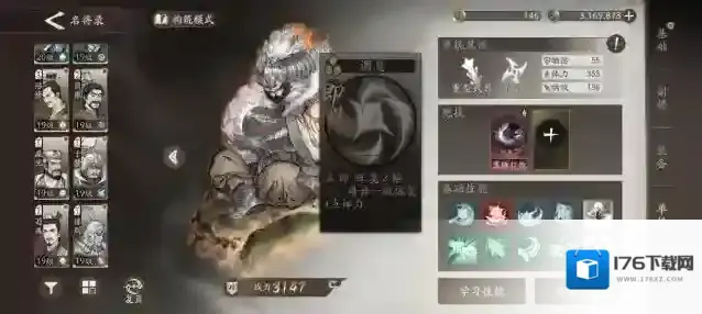 《三国望神州》许褚技能打法攻略