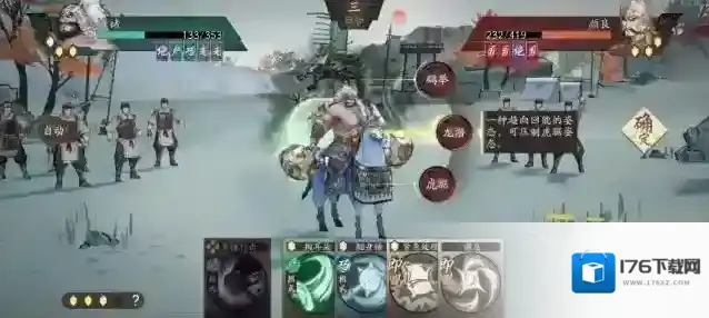 《三国望神州》许褚技能打法攻略