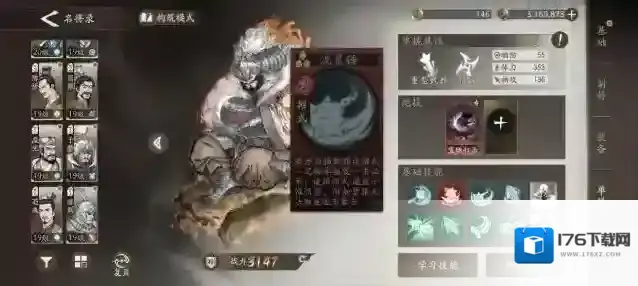 《三国望神州》许褚技能打法攻略