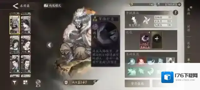 《三国望神州》许褚技能打法攻略