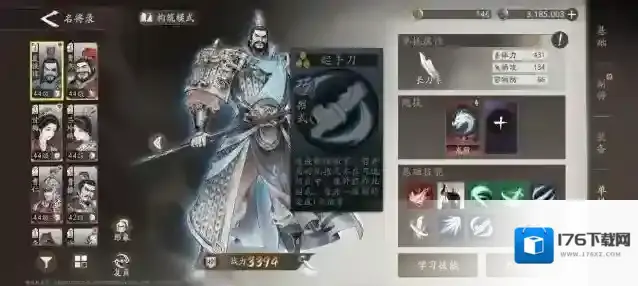 《三国望神州》许褚技能打法攻略