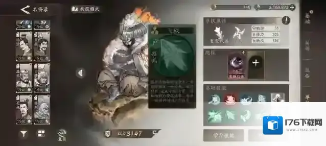 《三国望神州》许褚技能打法攻略