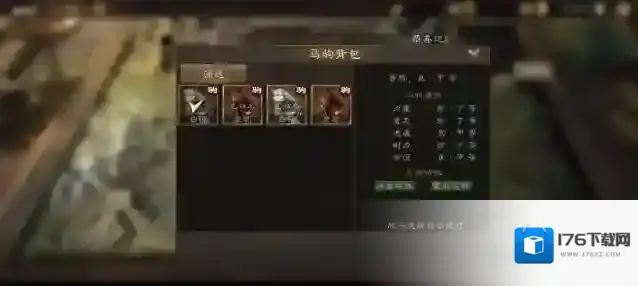 《新三国志曹操传》马场玩法规则