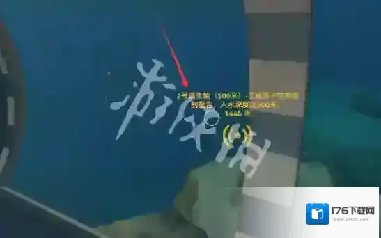 深海迷航镍矿在哪-深海迷航镍矿采集位置