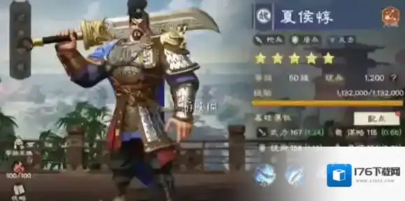 偃武夏侯惇怎么配队-偃武夏侯惇最强配队阵容推荐