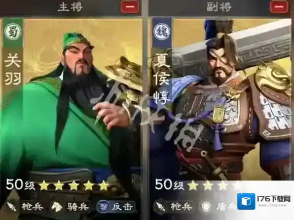 偃武夏侯惇怎么配队-偃武夏侯惇最强配队阵容推荐